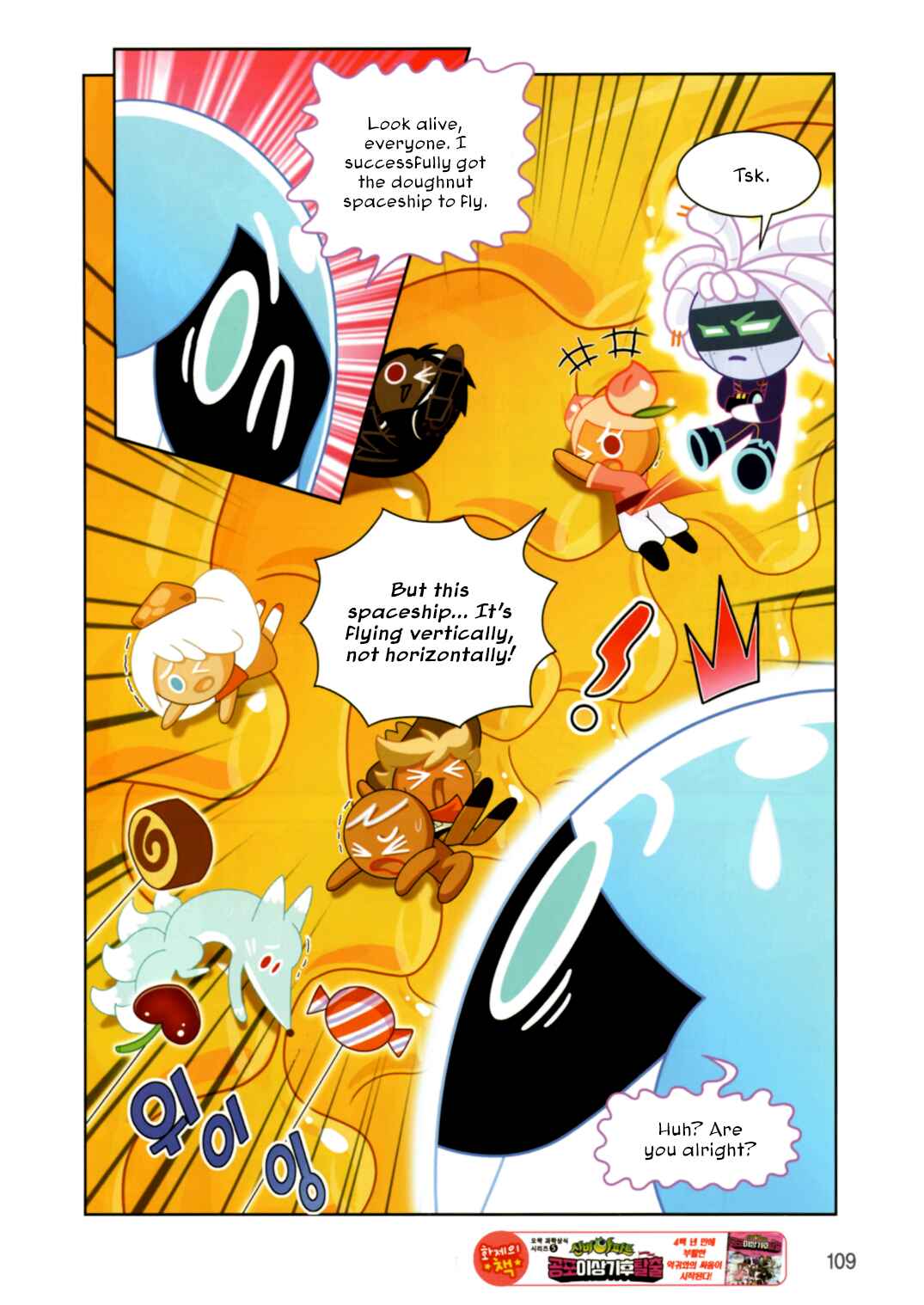 Cookie Run: Operation Survival Chapter 193 - Page 3