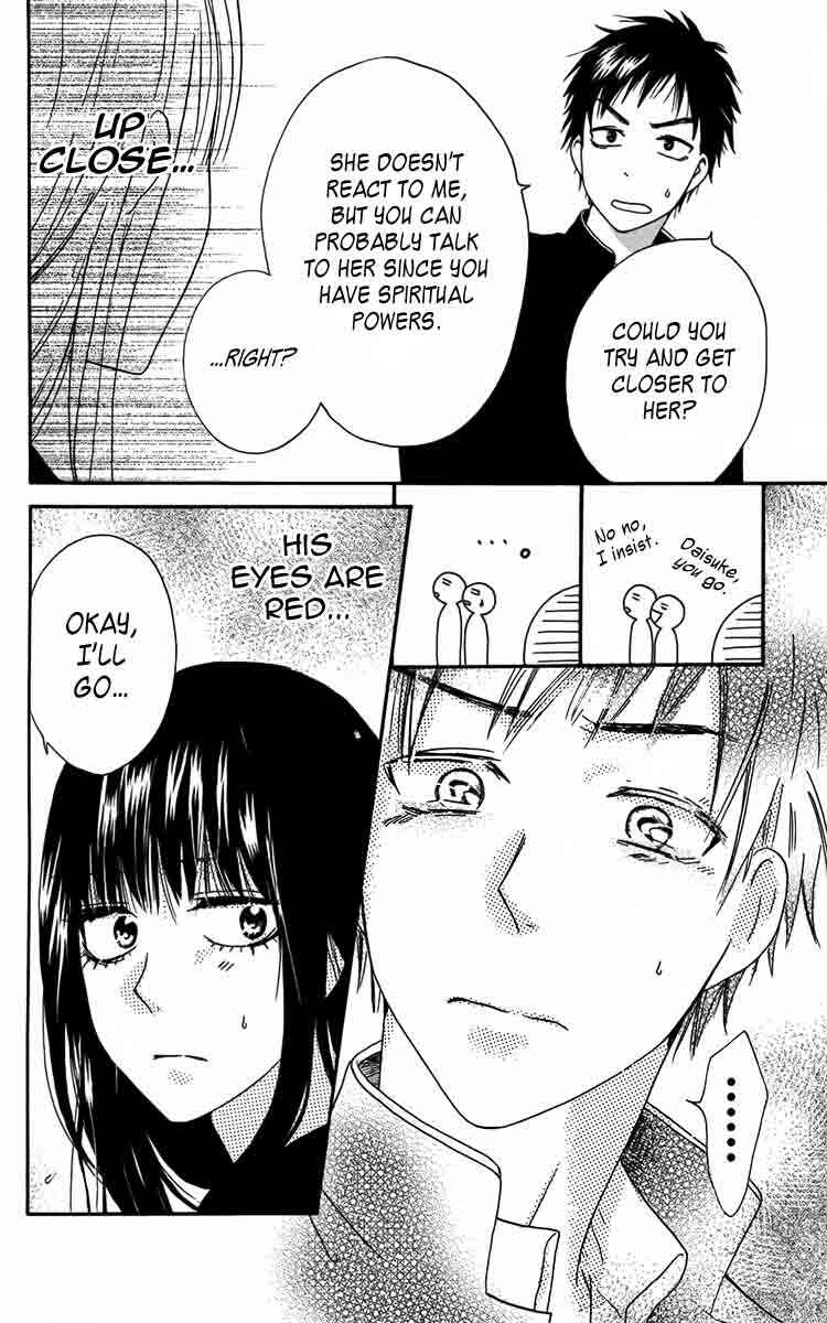 Furou Kyoudai Chapter 4 - Page 10