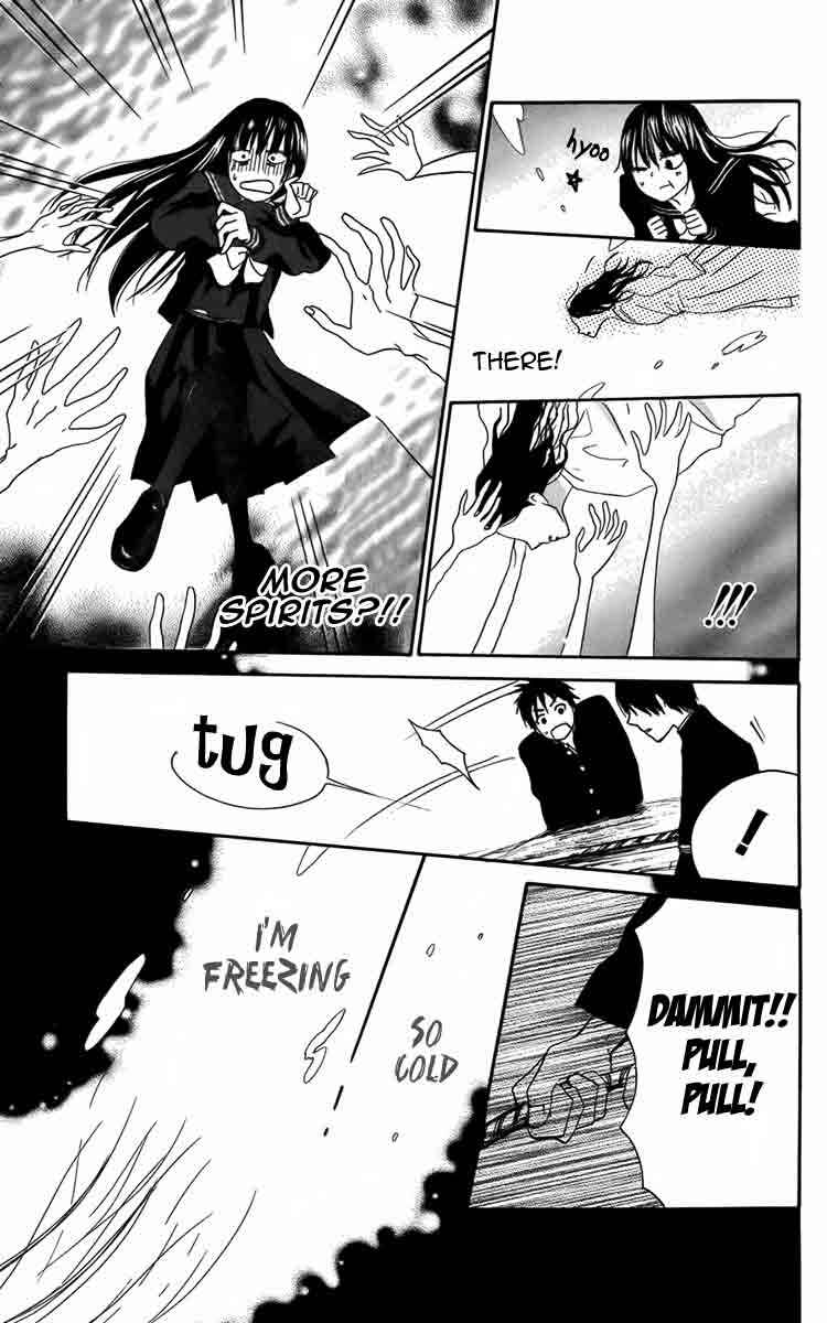 Furou Kyoudai Chapter 4 - Page 15
