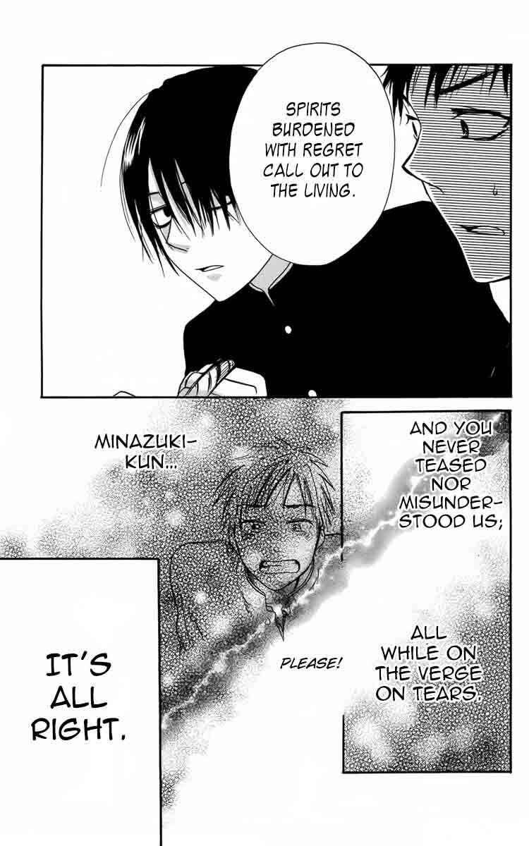 Furou Kyoudai Chapter 4 - Page 17