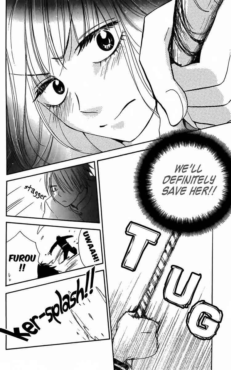 Furou Kyoudai Chapter 4 - Page 18