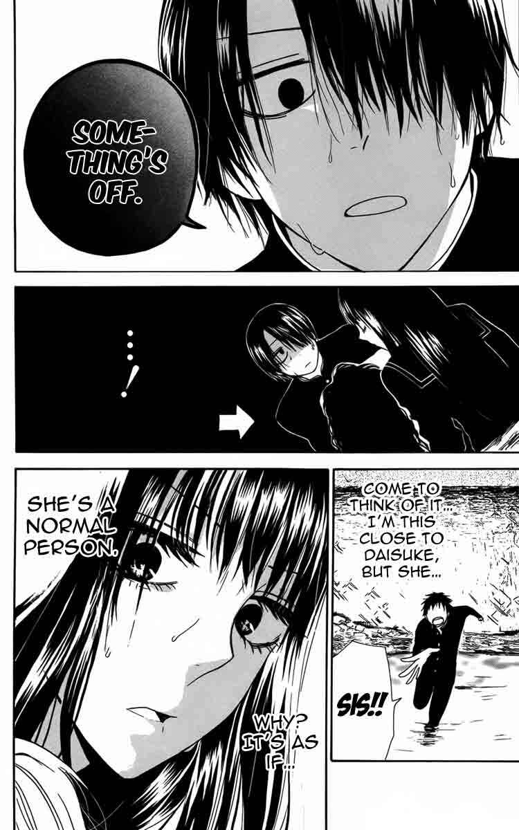 Furou Kyoudai Chapter 4 - Page 22