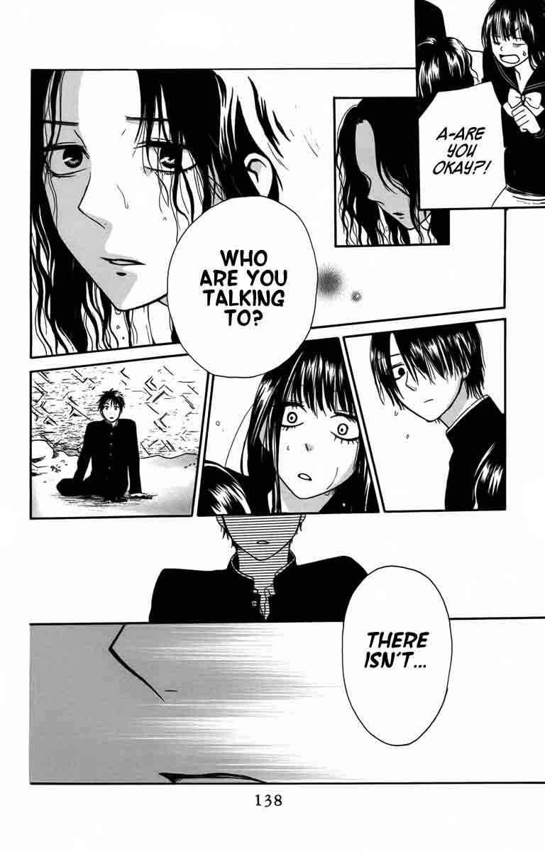 Furou Kyoudai Chapter 4 - Page 24