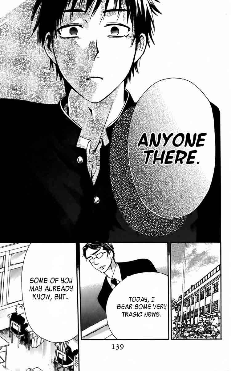 Furou Kyoudai Chapter 4 - Page 25