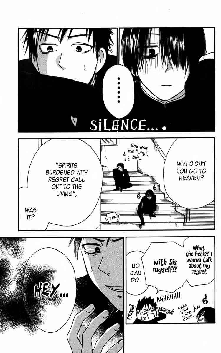 Furou Kyoudai Chapter 4 - Page 29