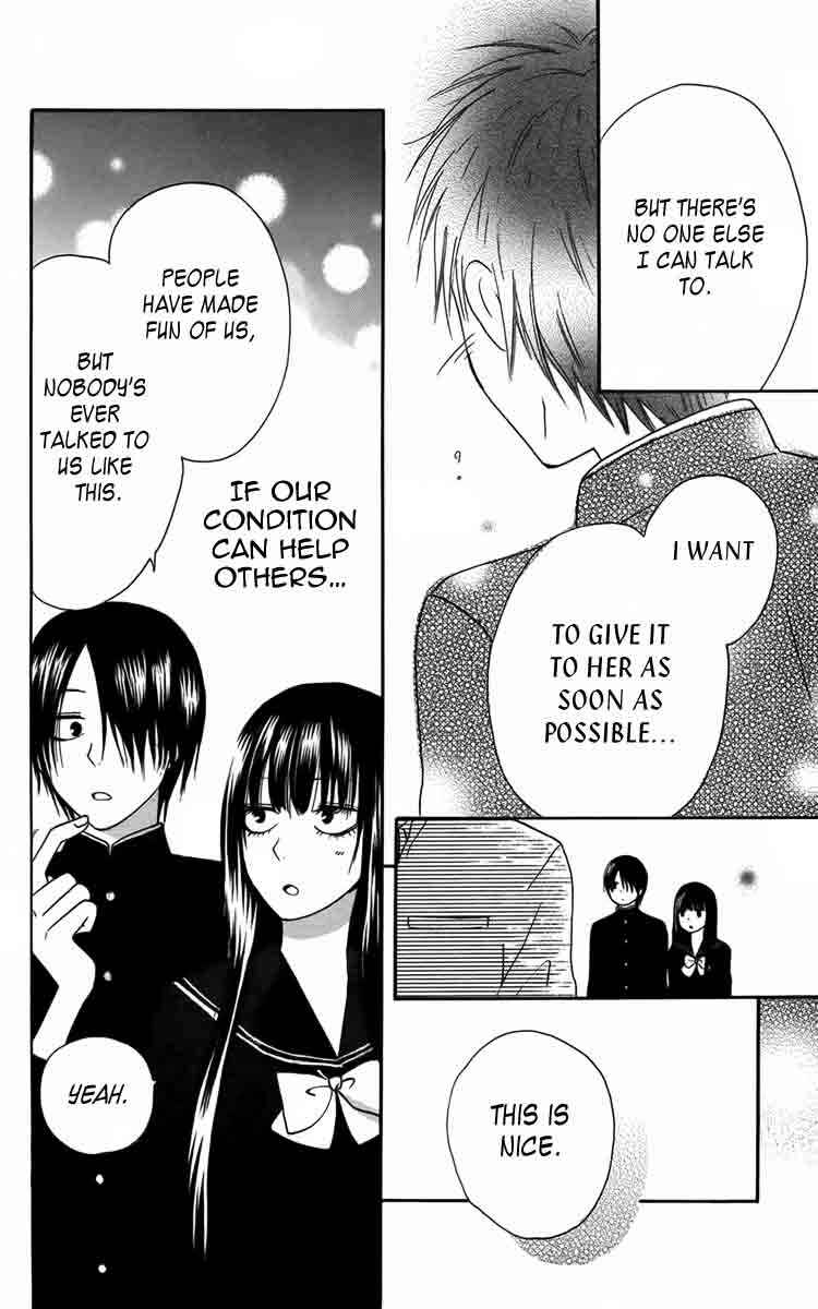 Furou Kyoudai Chapter 4 - Page 6