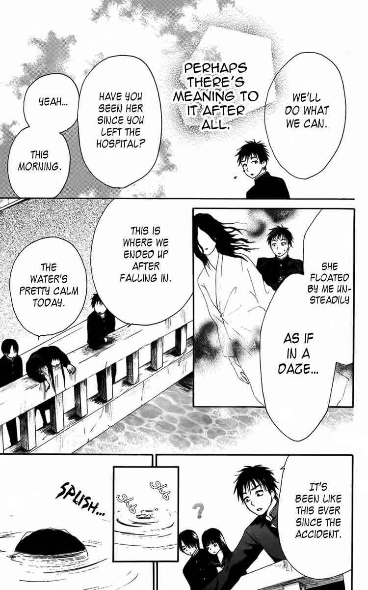 Furou Kyoudai Chapter 4 - Page 7
