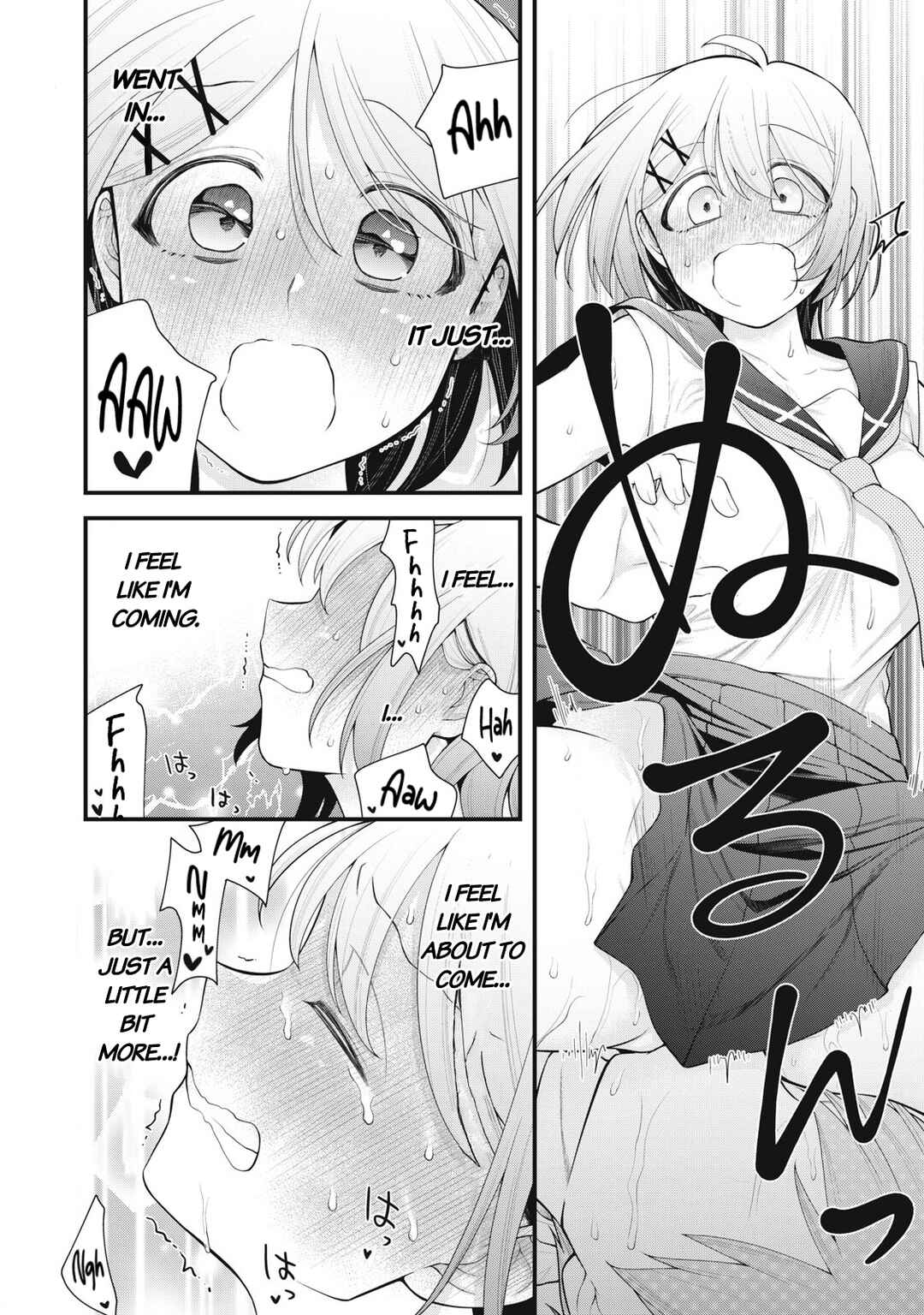 Anata no Imouto Chapter 11 - Page 12