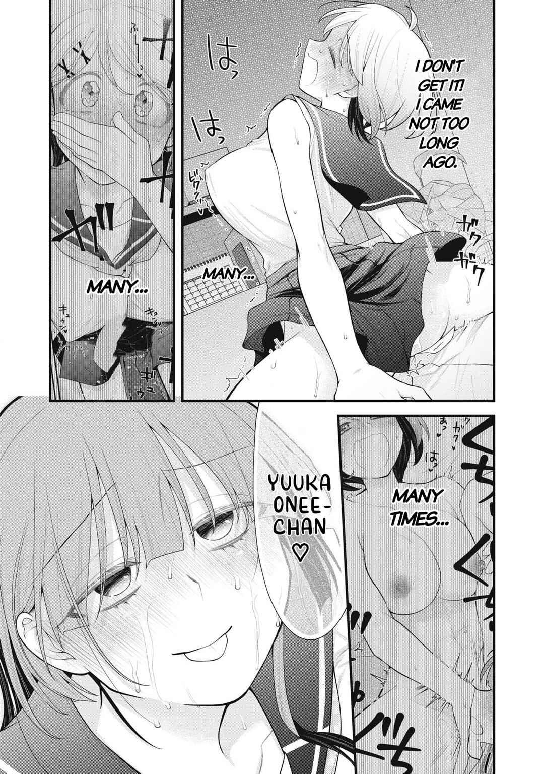 Anata no Imouto Chapter 11 - Page 13