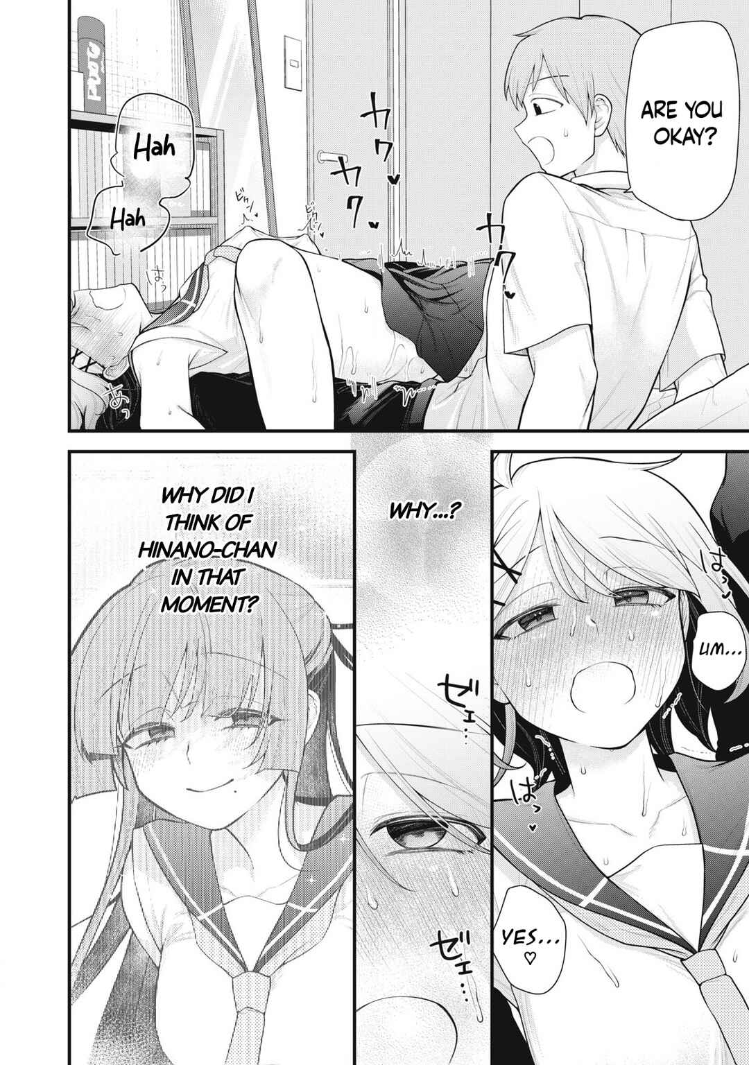 Anata no Imouto Chapter 11 - Page 16