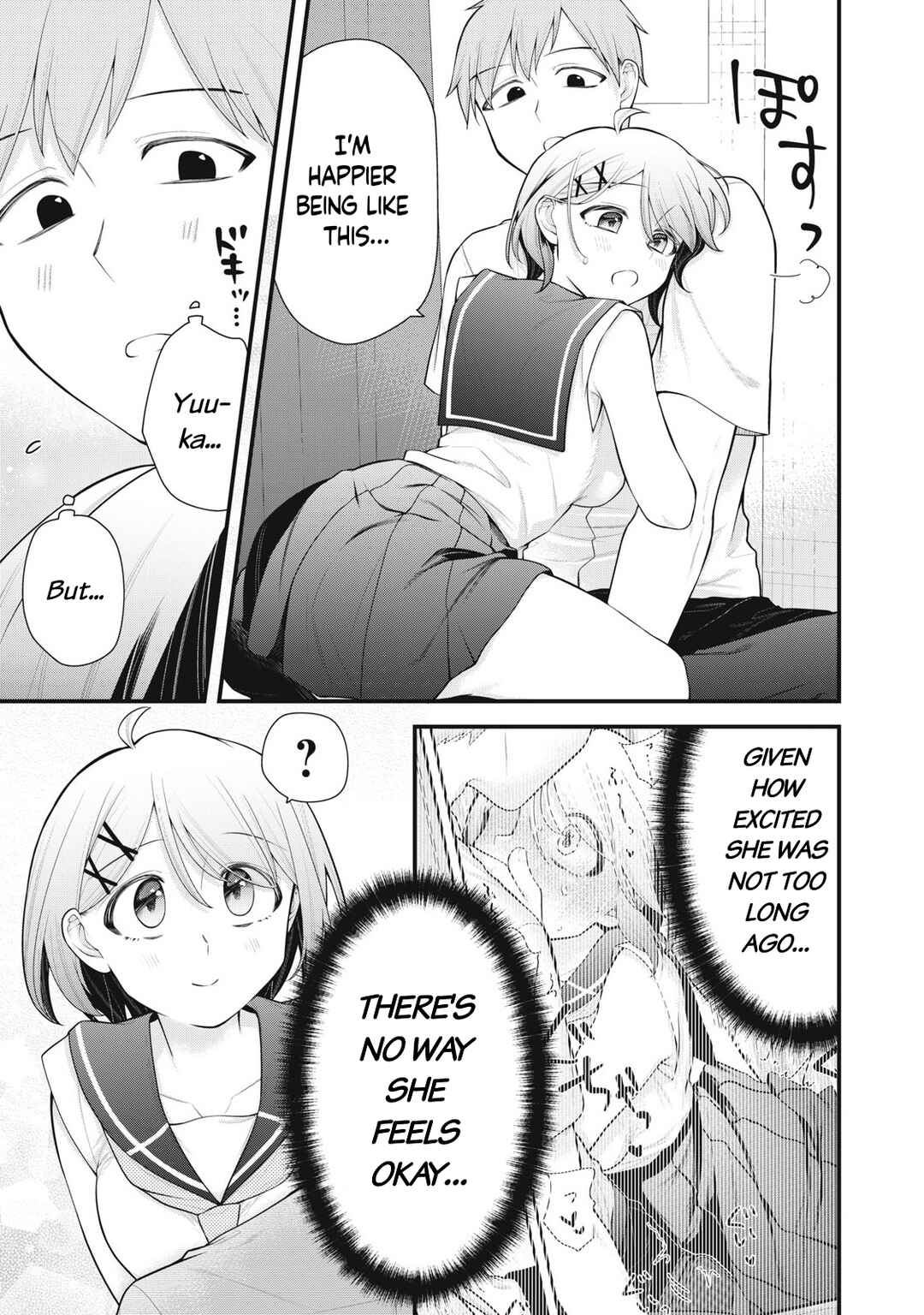 Anata no Imouto Chapter 11 - Page 3