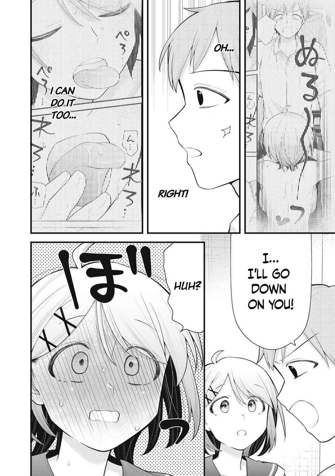 Anata no Imouto Chapter 11 - Page 4