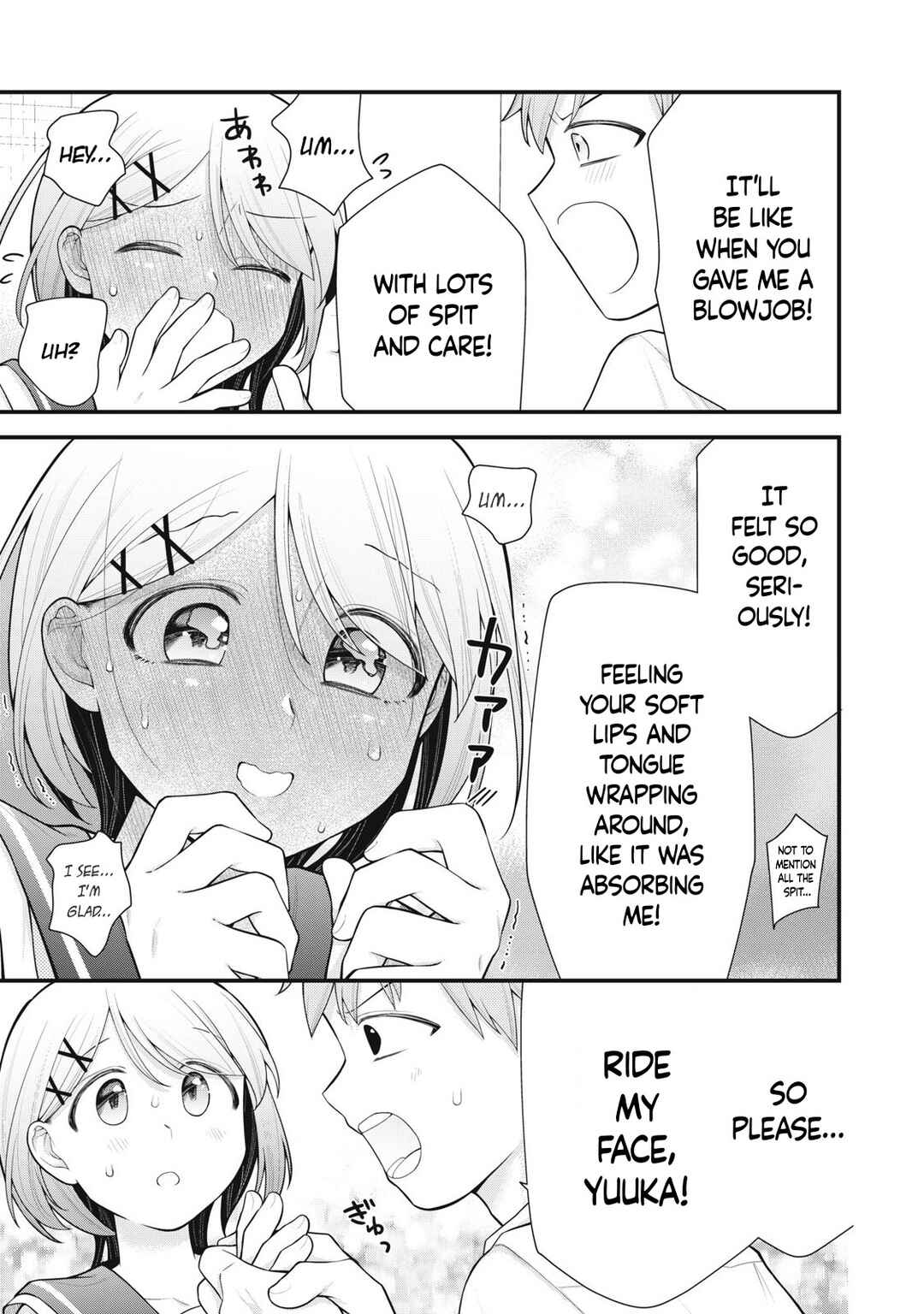 Anata no Imouto Chapter 11 - Page 5