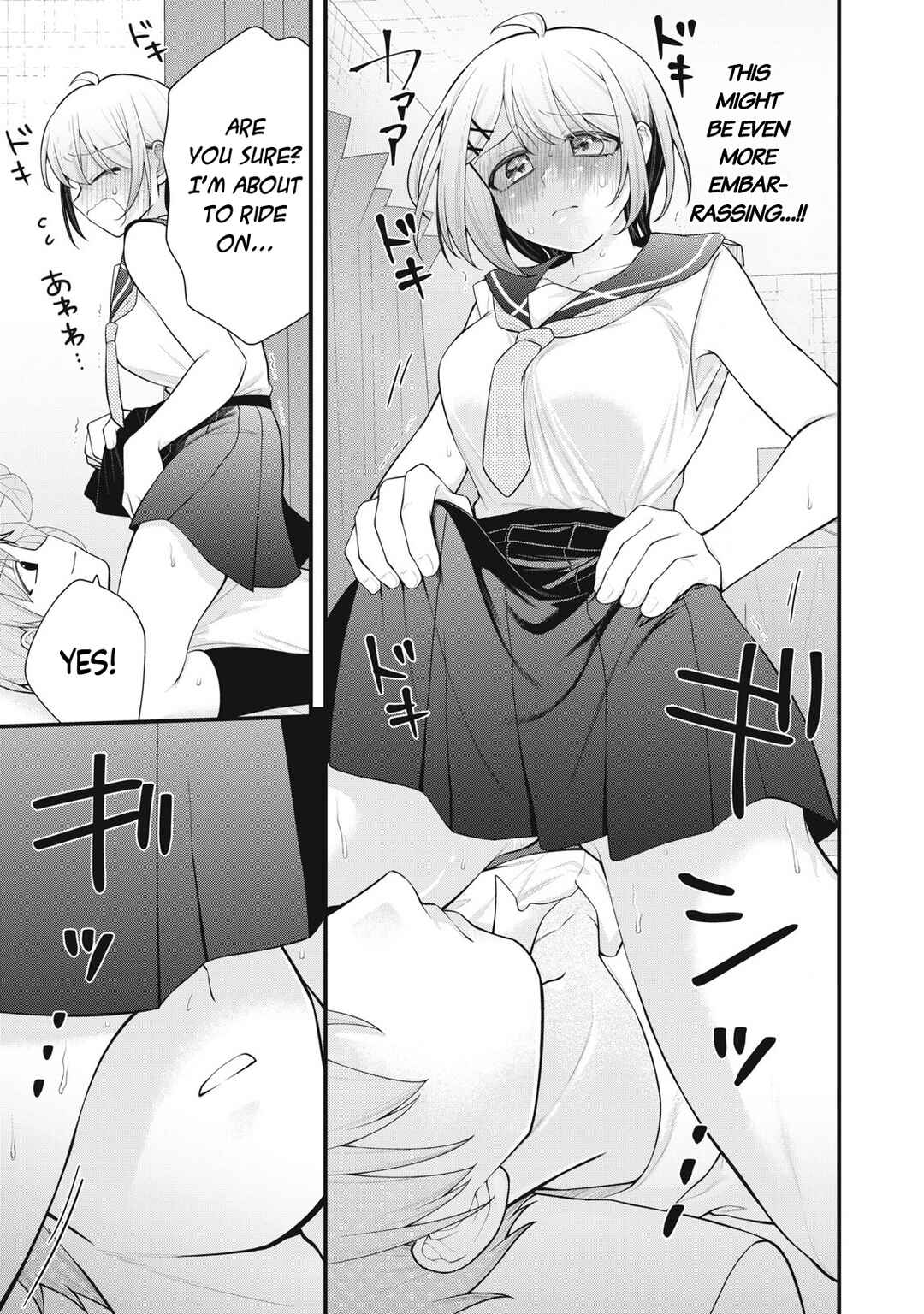 Anata no Imouto Chapter 11 - Page 7