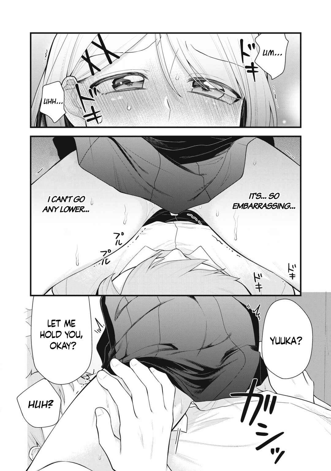 Anata no Imouto Chapter 11 - Page 8