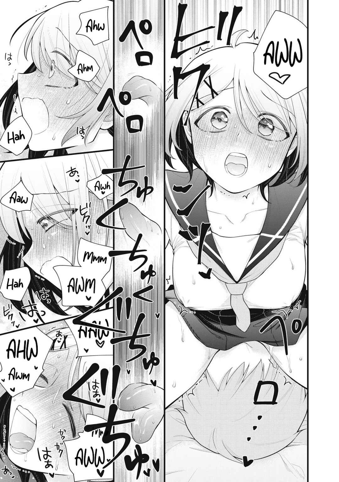 Anata no Imouto Chapter 11 - Page 9