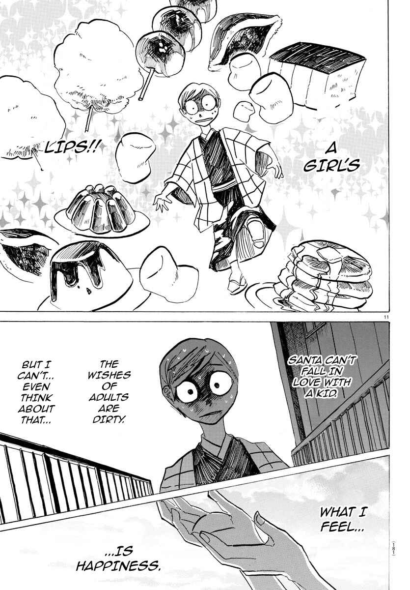 SANDA Chapter 34 - Page 11