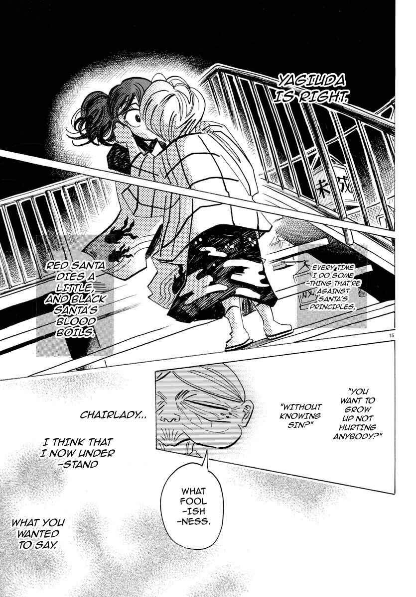 SANDA Chapter 34 - Page 15