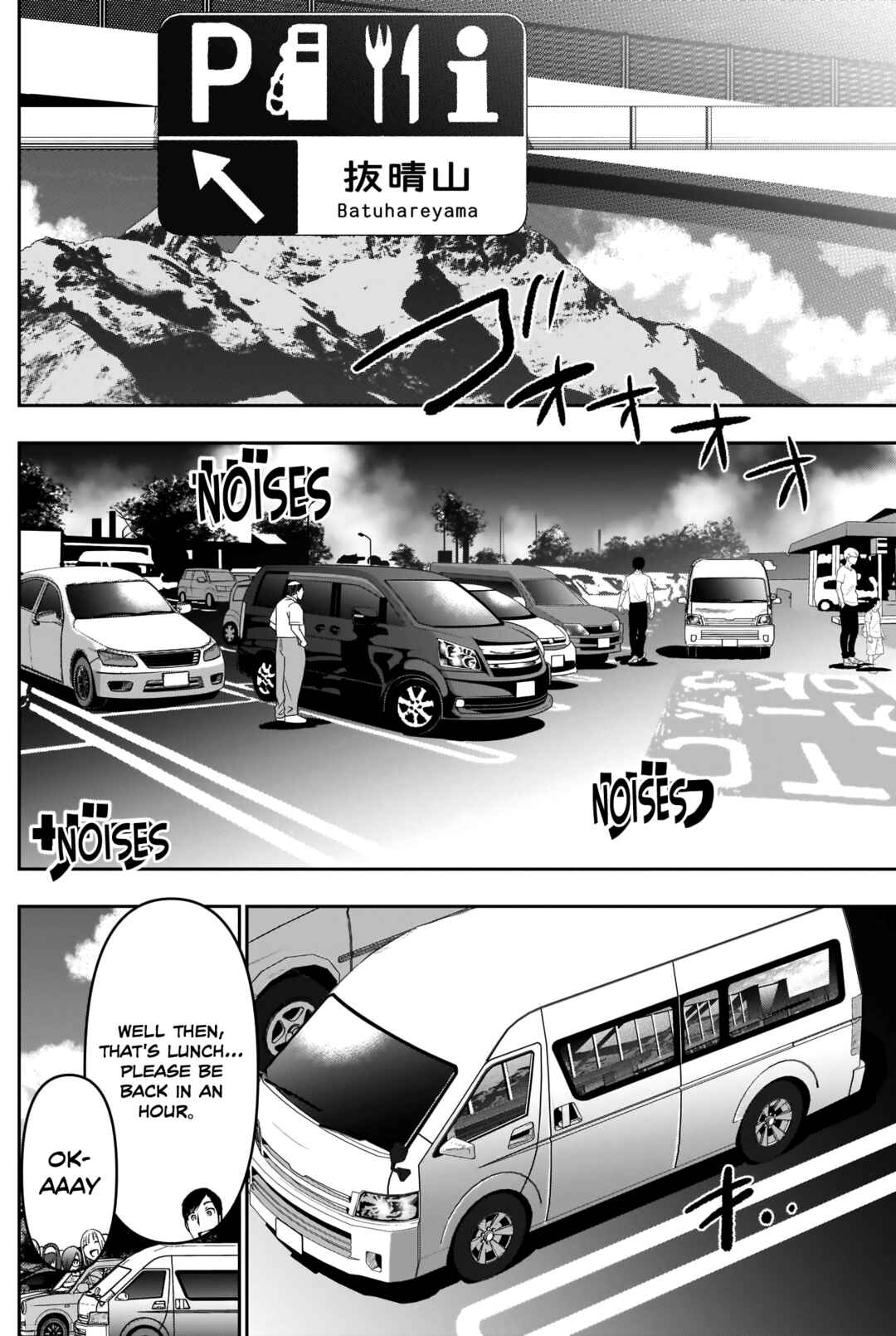 Batsu-Hare Chapter 32 - Page 12