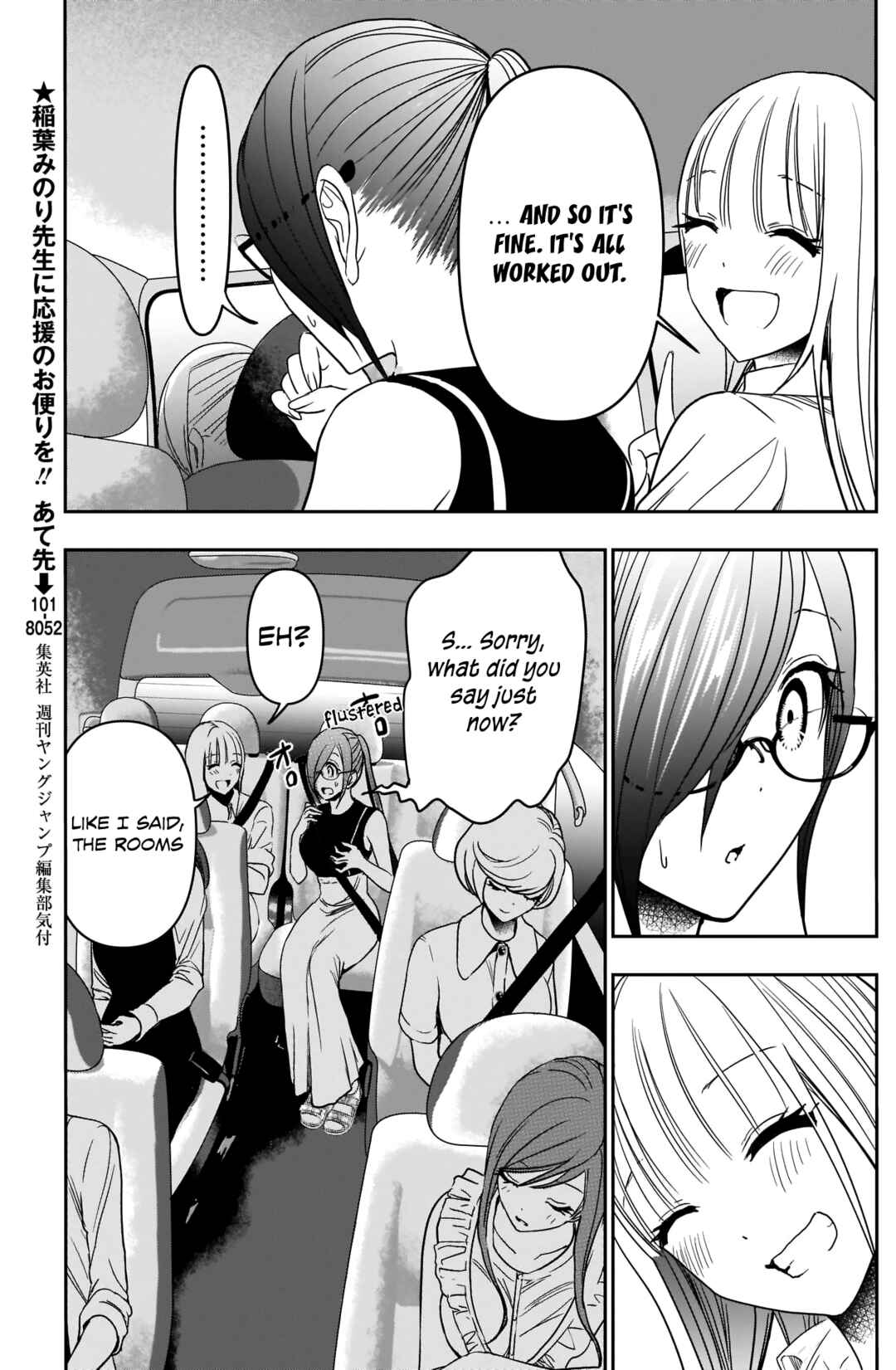 Batsu-Hare Chapter 32 - Page 9