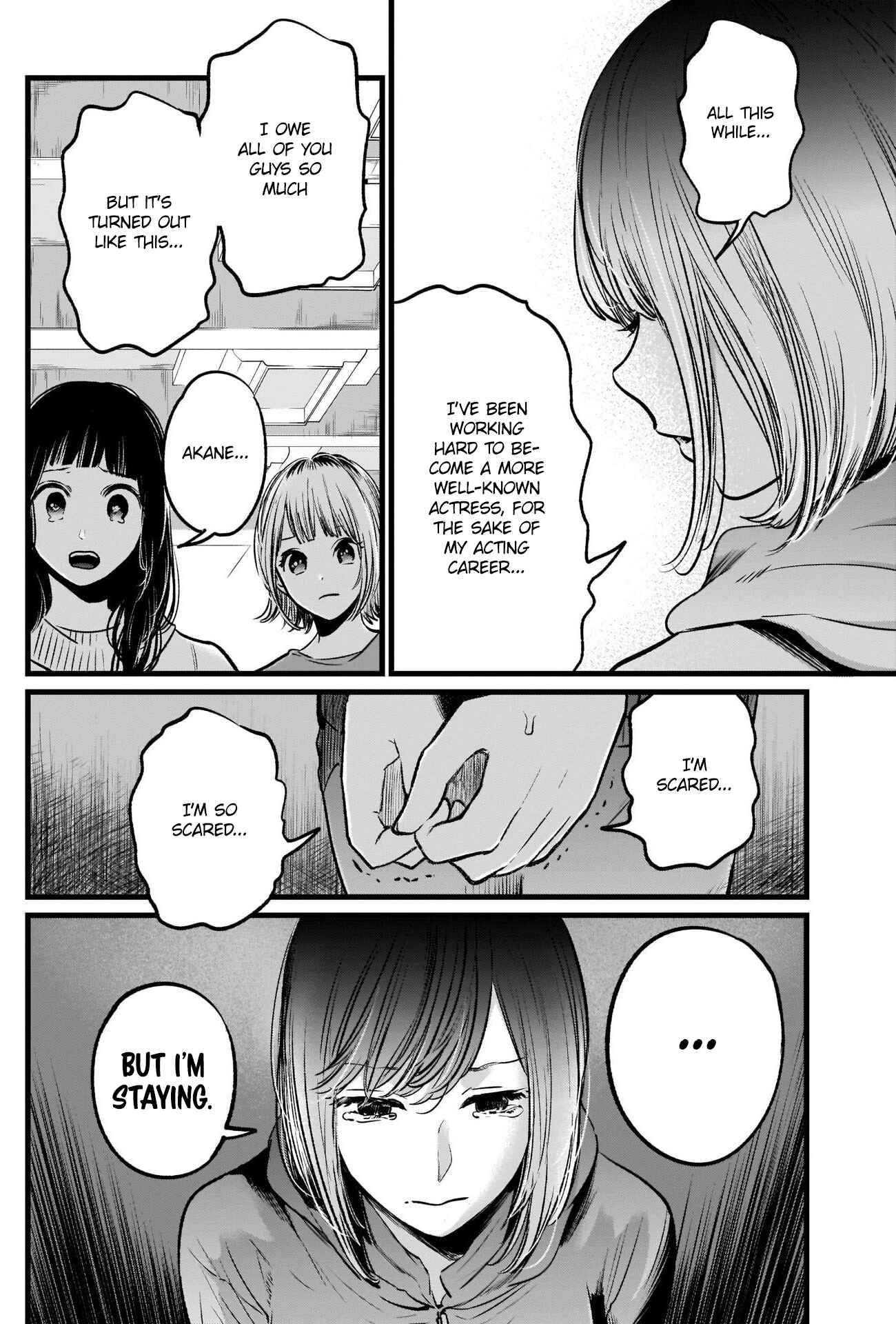 【Oshi no Ko】 Chapter 26 - Page 15