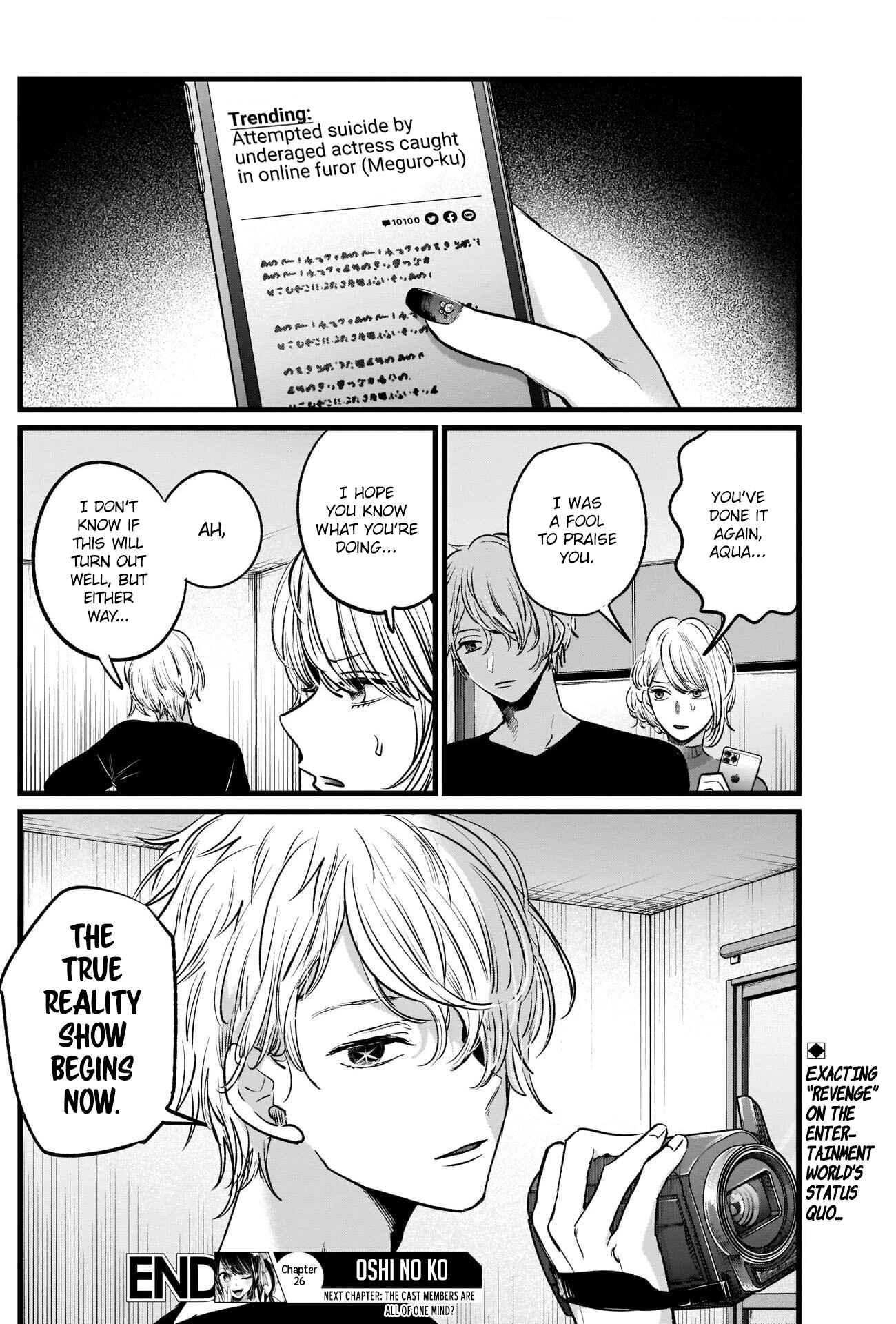 【Oshi no Ko】 Chapter 26 - Page 19