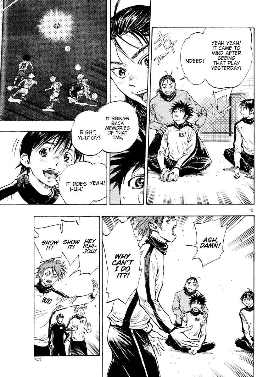 BE BLUES ~Ao ni Nare~ Chapter 430 - Page 13