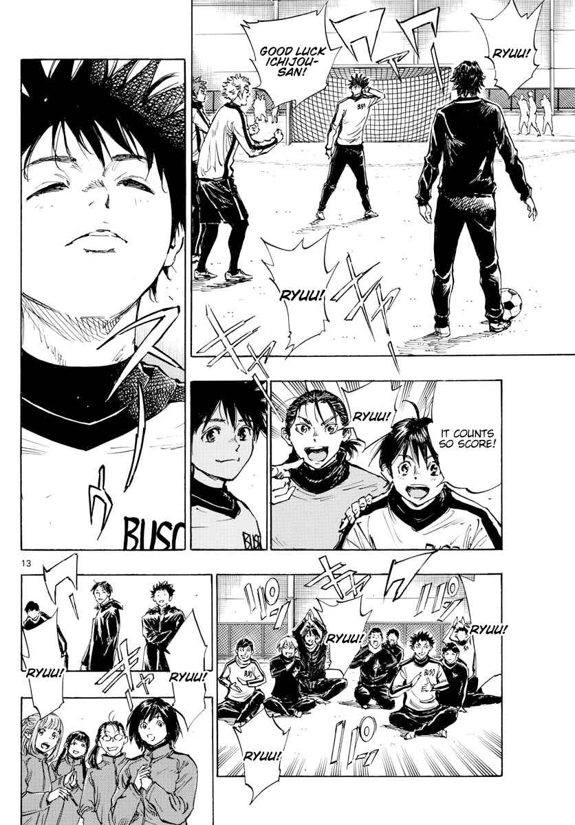 BE BLUES ~Ao ni Nare~ Chapter 430 - Page 14