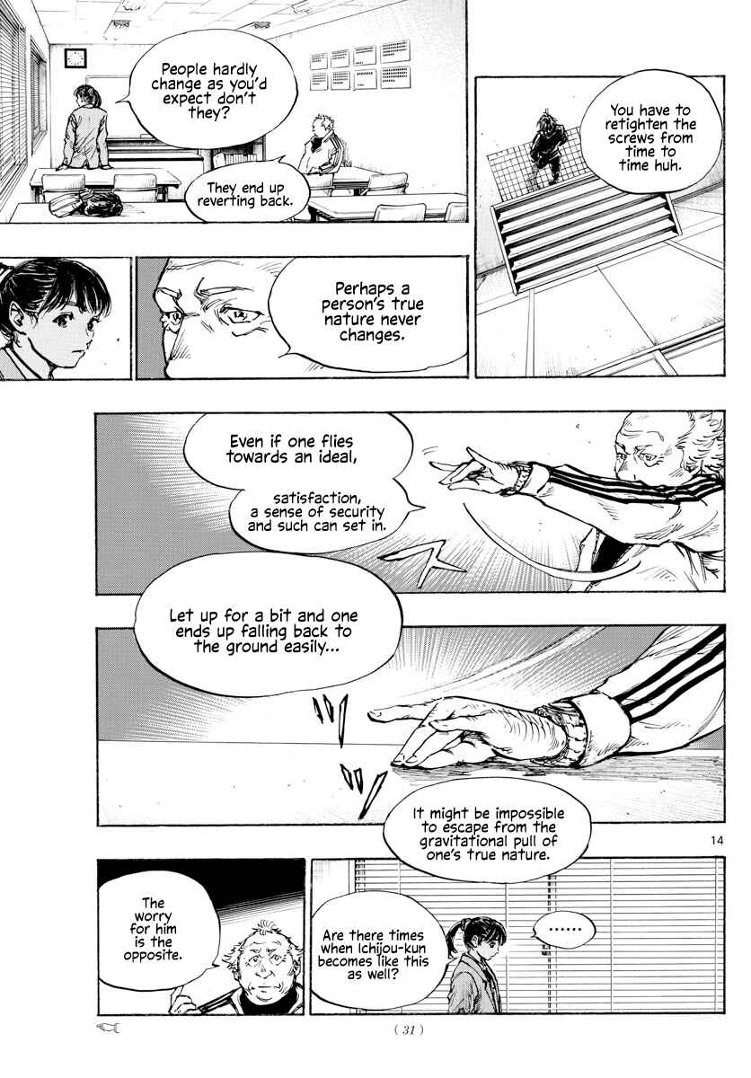 BE BLUES ~Ao ni Nare~ Chapter 430 - Page 15