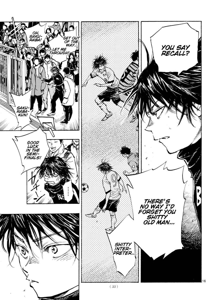 BE BLUES ~Ao ni Nare~ Chapter 430 - Page 17