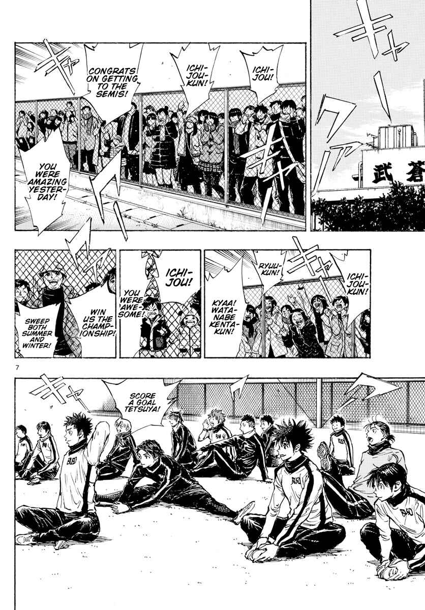 BE BLUES ~Ao ni Nare~ Chapter 430 - Page 8