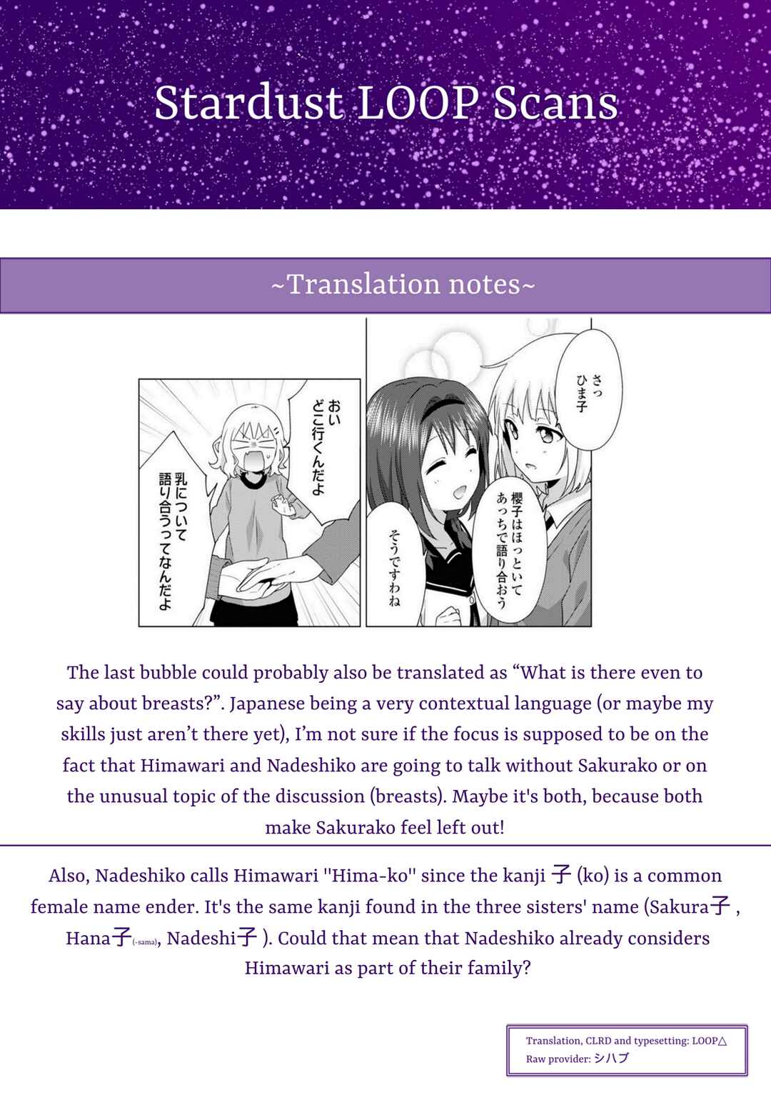 Oomuro-ke Chapter 70 - Page 9