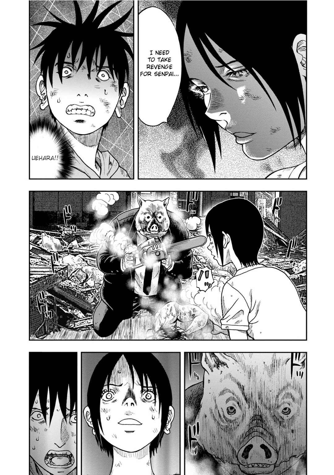 Kichikujima Chapter 6 - Page 11