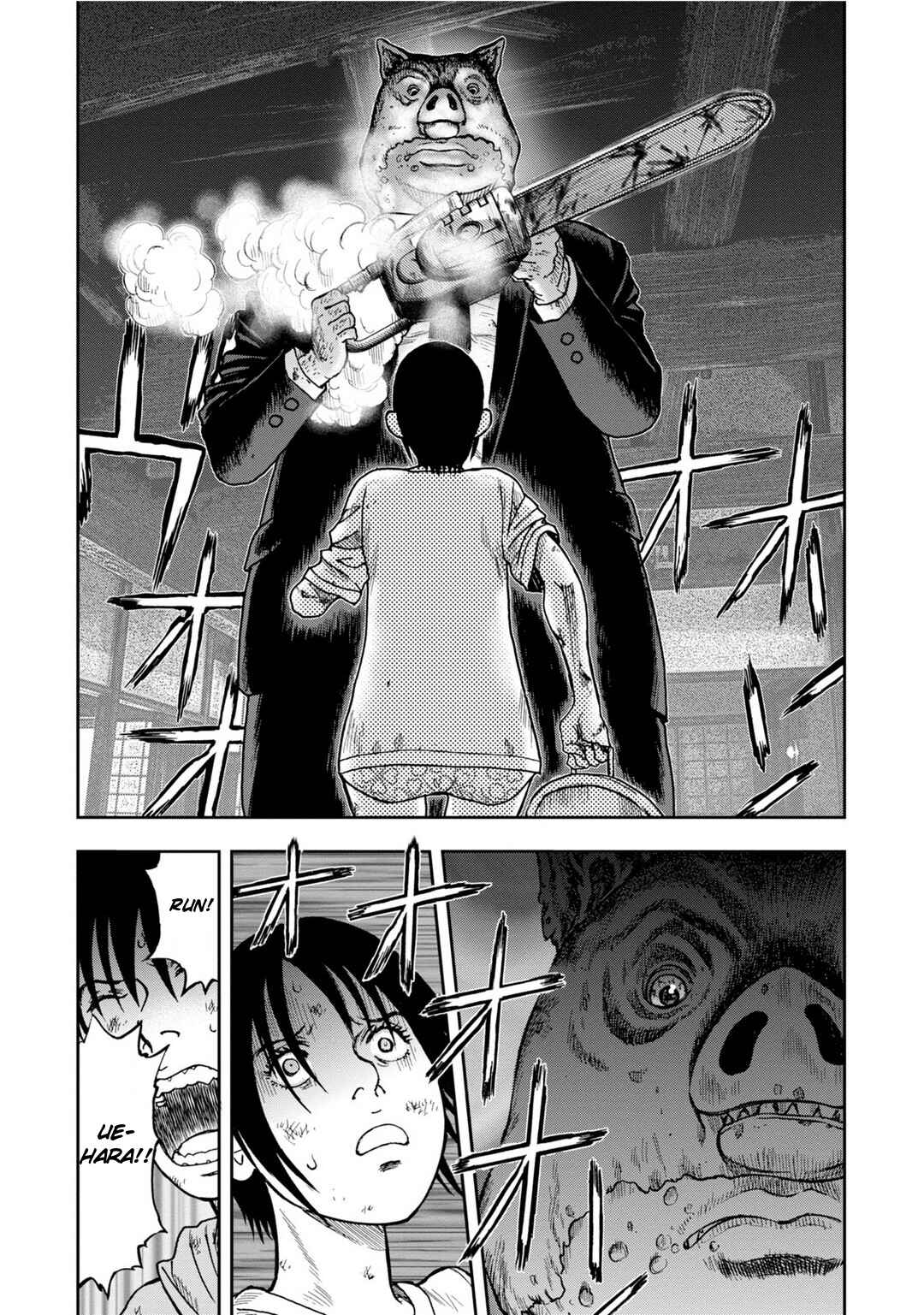 Kichikujima Chapter 6 - Page 12