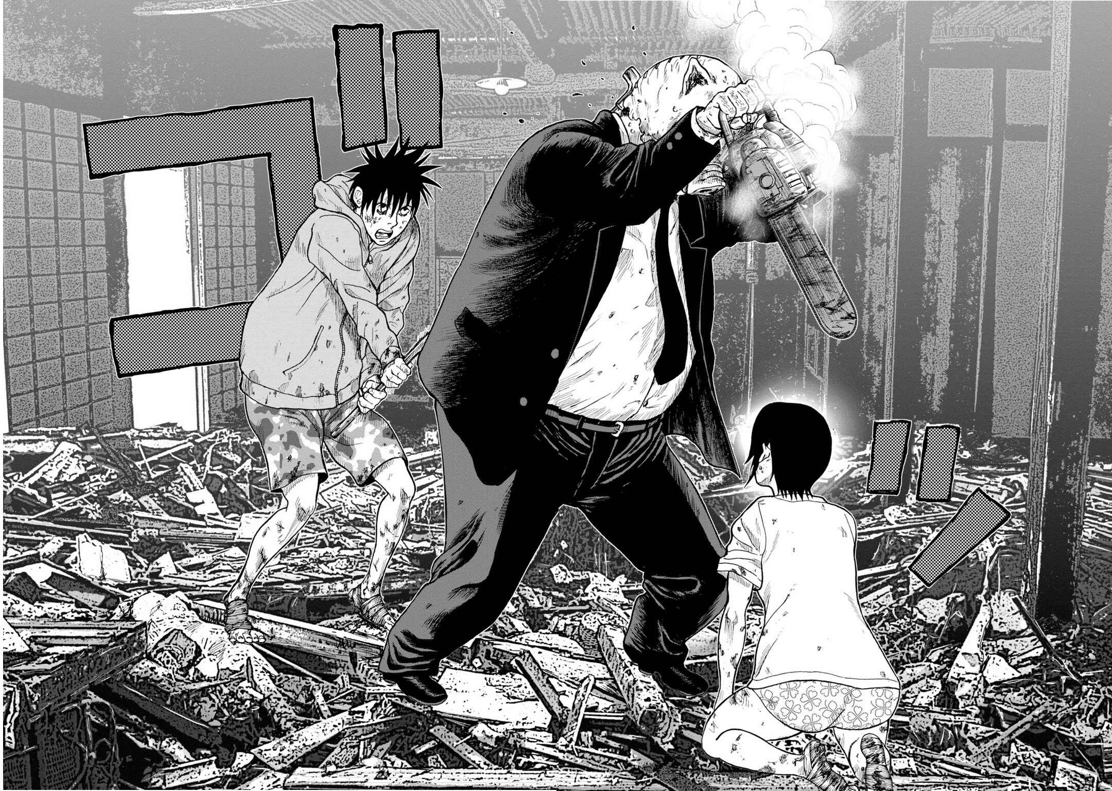 Kichikujima Chapter 6 - Page 18