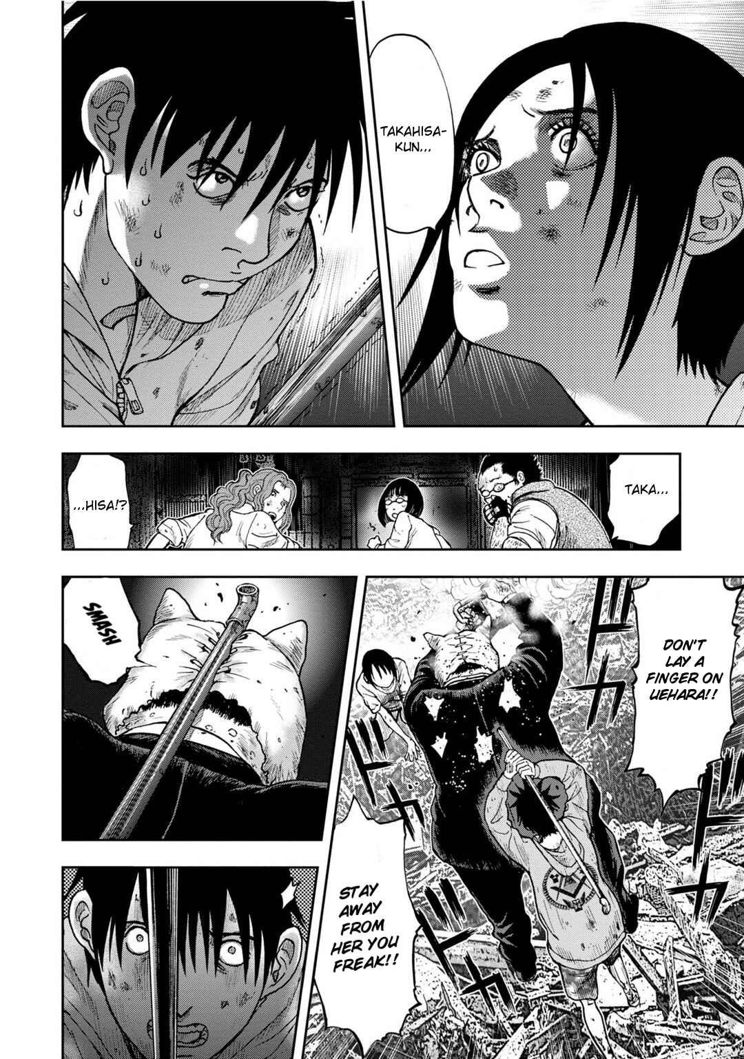 Kichikujima Chapter 6 - Page 19
