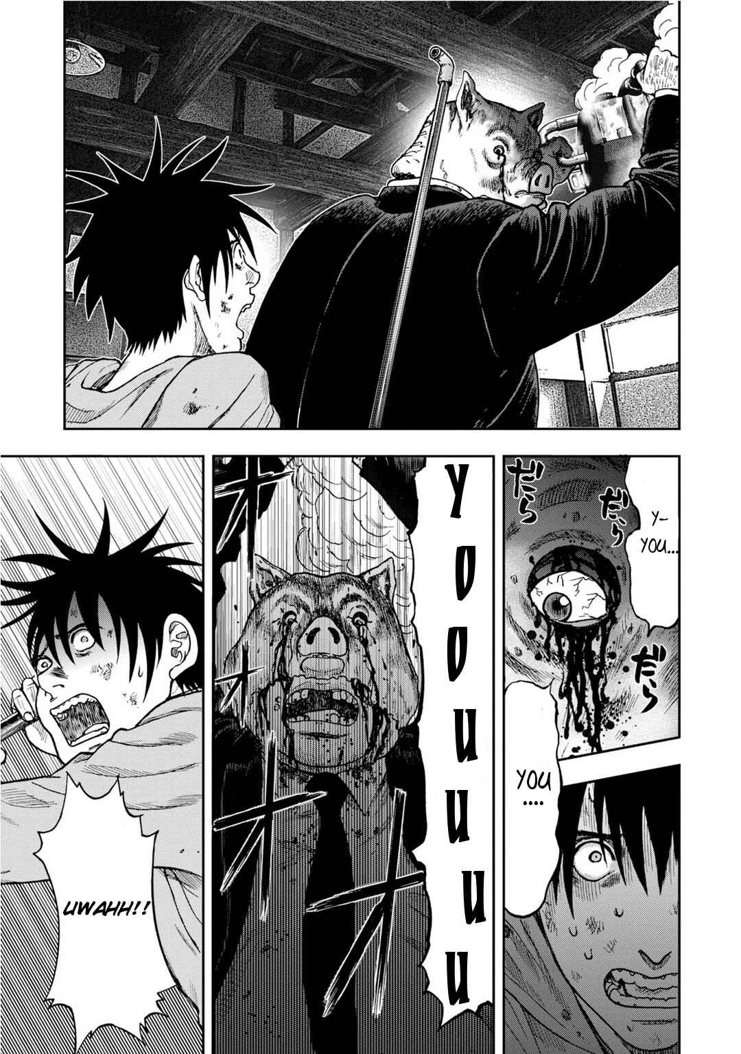 Kichikujima Chapter 6 - Page 20