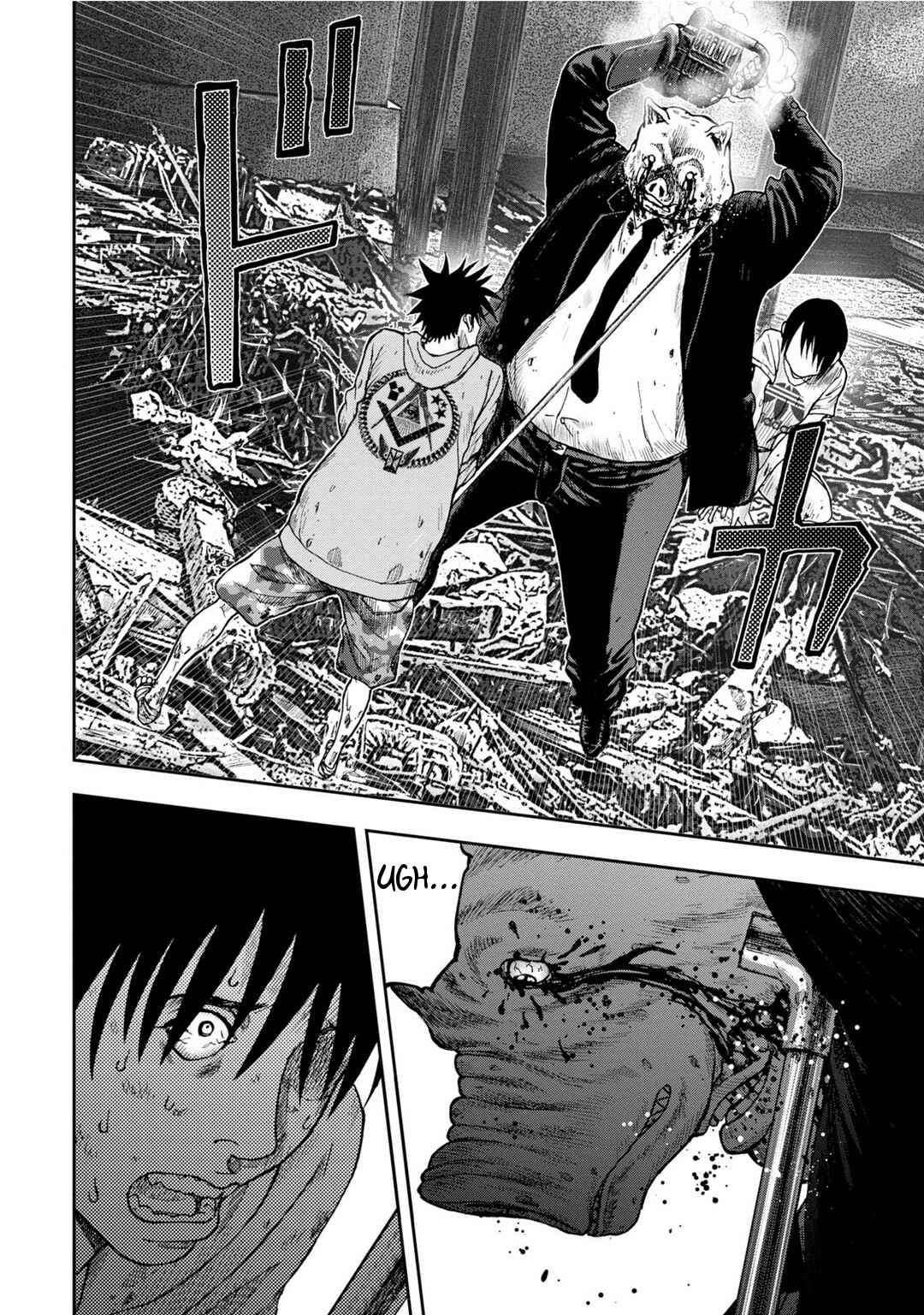 Kichikujima Chapter 6 - Page 21