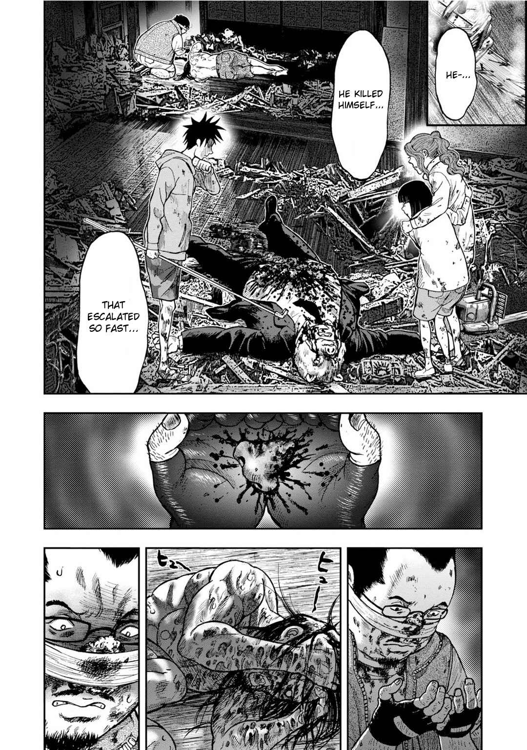 Kichikujima Chapter 6 - Page 26