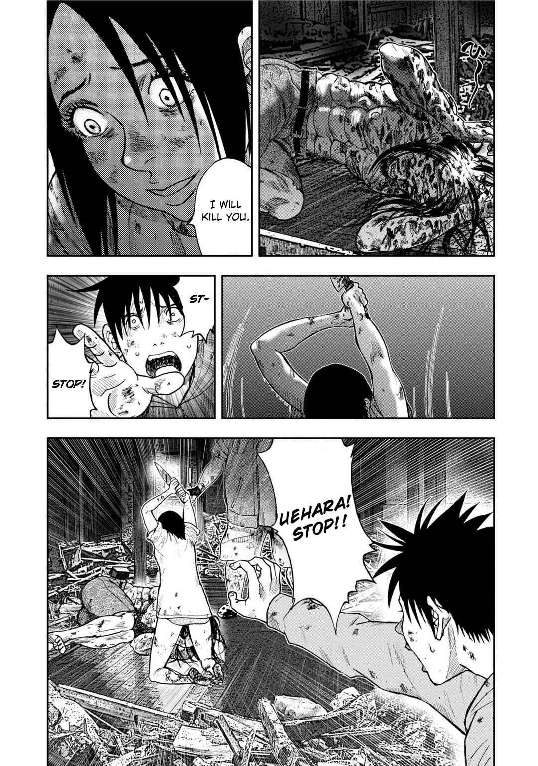 Kichikujima Chapter 6 - Page 33