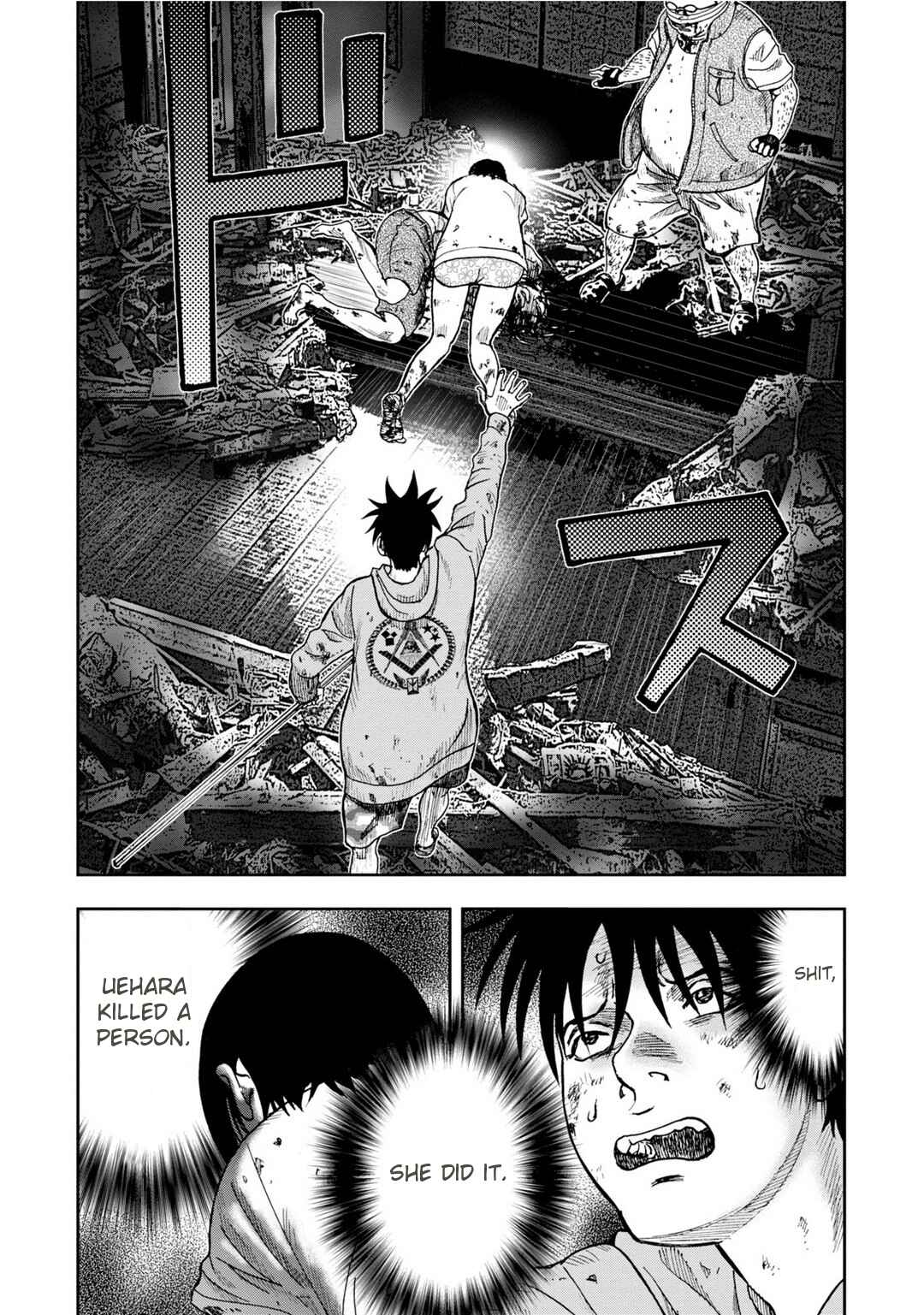 Kichikujima Chapter 6 - Page 34