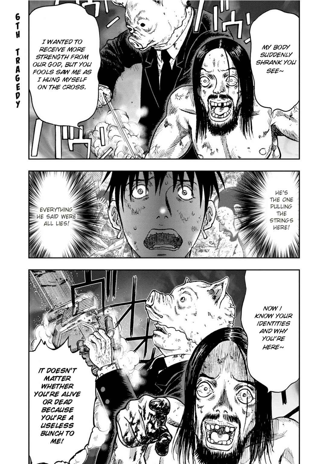 Kichikujima Chapter 6 - Page 6