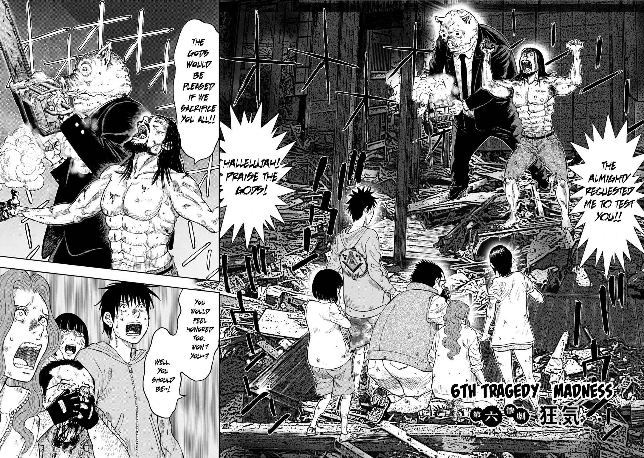 Kichikujima Chapter 6 - Page 7