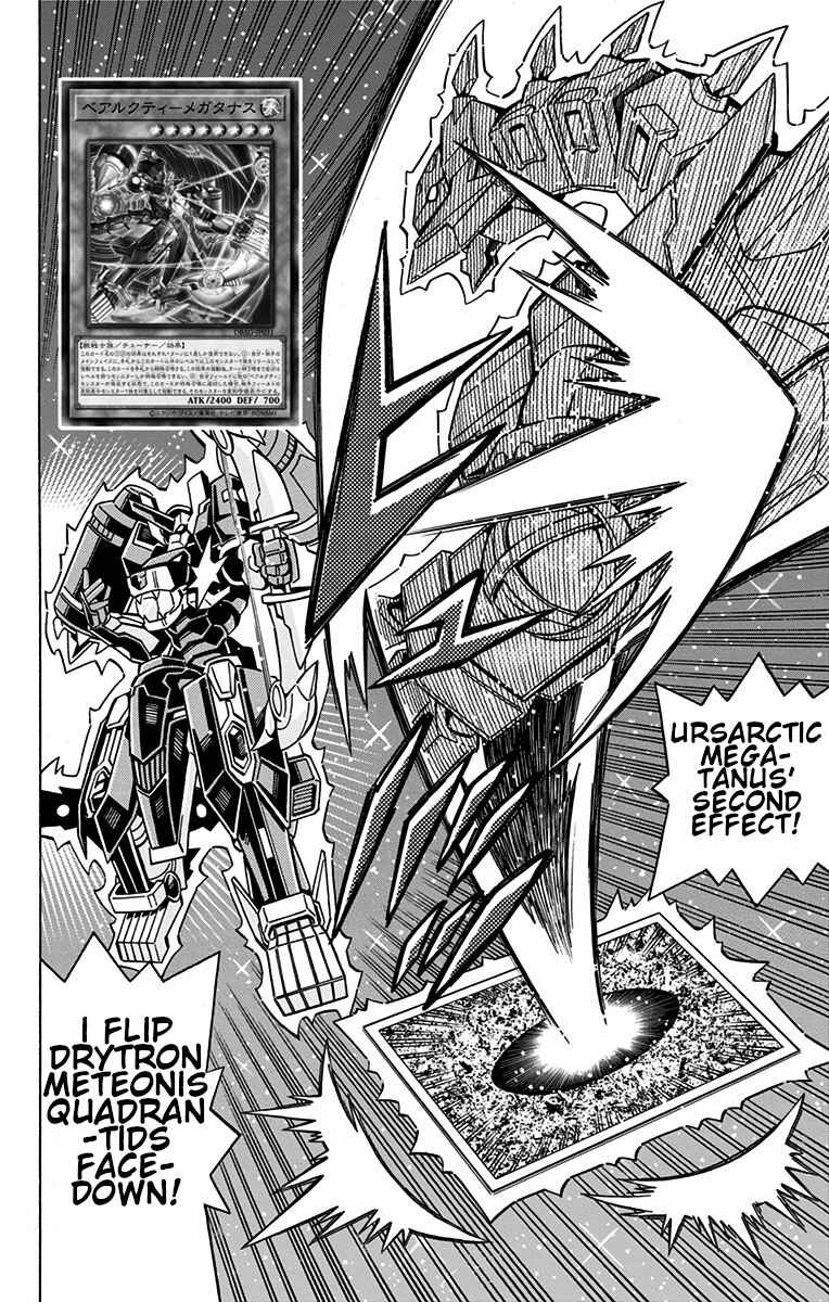 Yu☆Gi☆Oh! OCG Structures Chapter 25 - Page 14