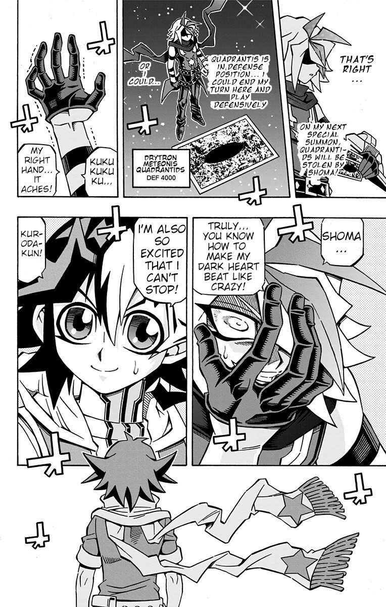 Yu☆Gi☆Oh! OCG Structures Chapter 25 - Page 16