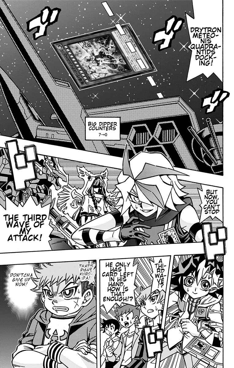 Yu☆Gi☆Oh! OCG Structures Chapter 25 - Page 19