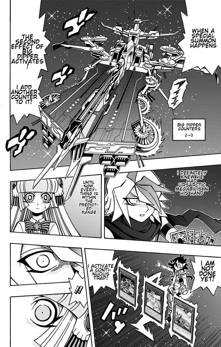Yu☆Gi☆Oh! OCG Structures Chapter 25 - Page 4