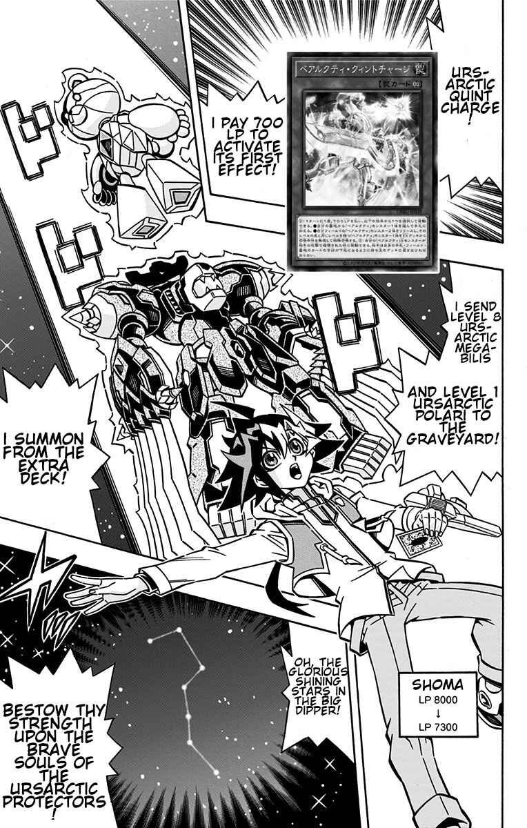 Yu☆Gi☆Oh! OCG Structures Chapter 25 - Page 5