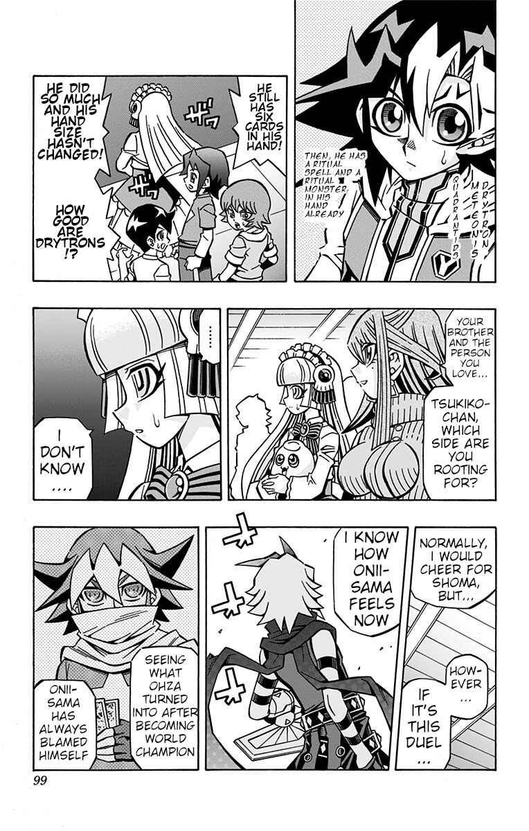 Yu☆Gi☆Oh! OCG Structures Chapter 25 - Page 9