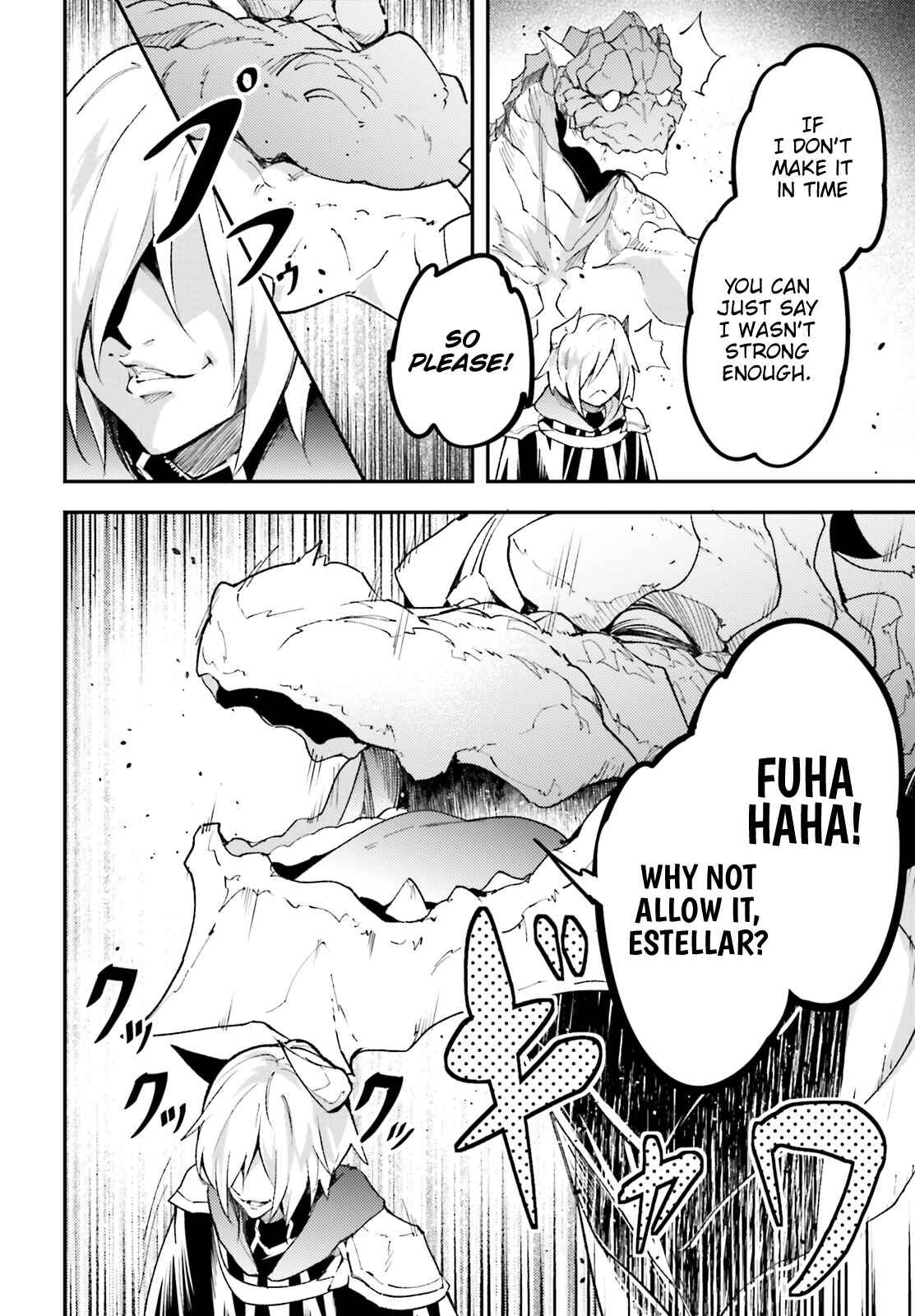 LV999 no Murabito Chapter 28 - Page 23